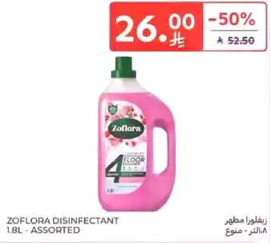 Zoflora Disinfectant 1.8L - Assorted