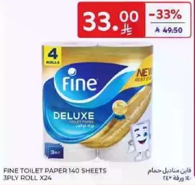 فايبر مناديل حمام 140 ورقه 3 طبقات x24