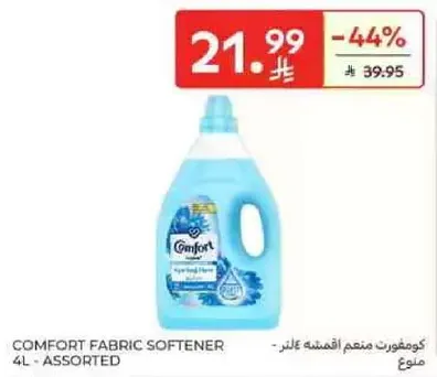 منعم اقمشه كومفورت 4 لتر - assorted