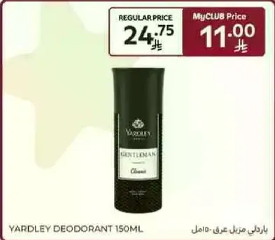 ياردلي مزيل العرق 150 مل