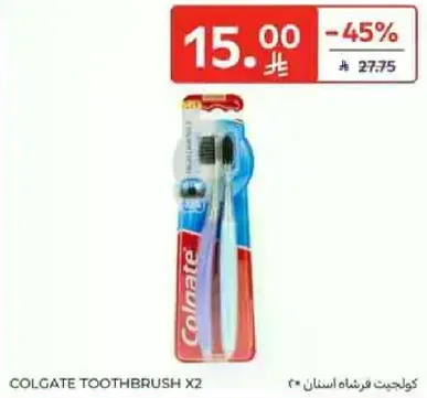 فرشاه اسنان كولجيت X2