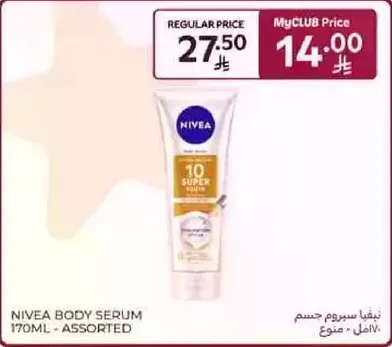 NIVEA BODY SERUM 170ML - ASSORTED