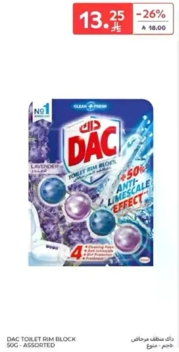DAC Toilet Rim Block 50g - Assorted
