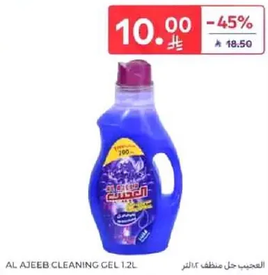 الجديد حل منظف الجل