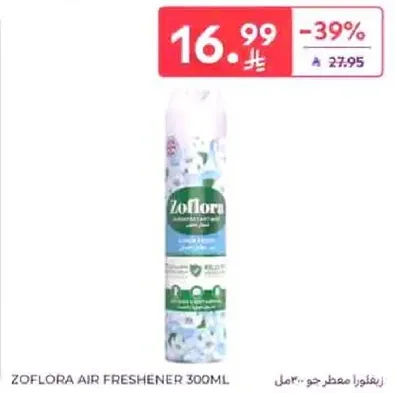 Zoflora Air Freshener 300ml
