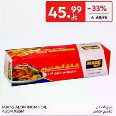 MAOQ Aluminum Foil 45cm x 85m