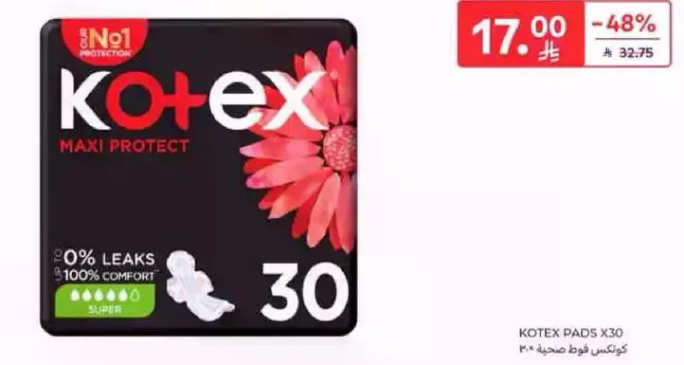 Kotex Maxi Protect Pads, 30 count, super absorbency.