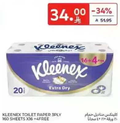 كلينكس مناديل حمام 3 طبقات 160 ورقه × 16 + 4 مجانا