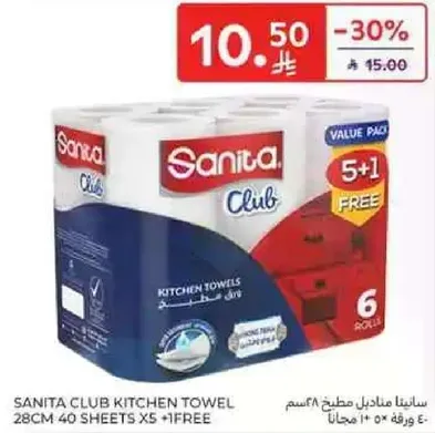 Sanita Club Kitchen Towel 28cm 40 sheets x 5 + 1 free