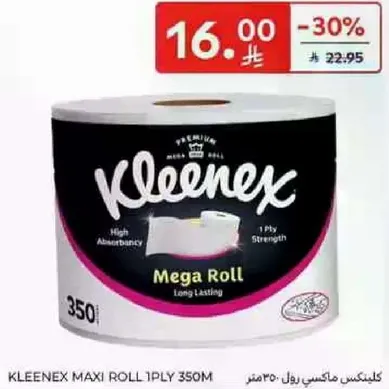 كلينكس ماكسي رول 1PLY 350 متر