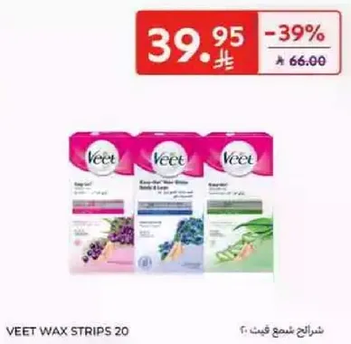 Veet Wax Strips 20