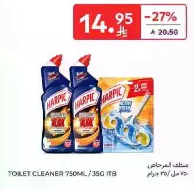 Toilet Cleaner 750ML/35G ITB