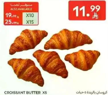 Croissant Butter x5