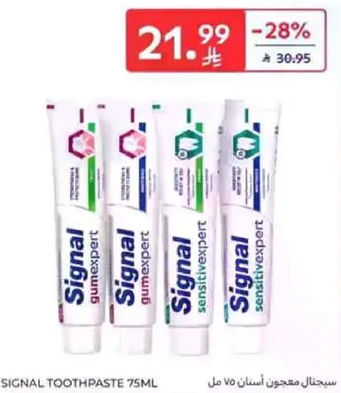 Signal toothpaste 75ml