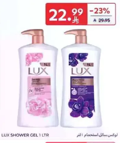 Lux Shower Gel 1 Ltr