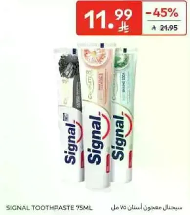 Signal Toothpaste 75ml