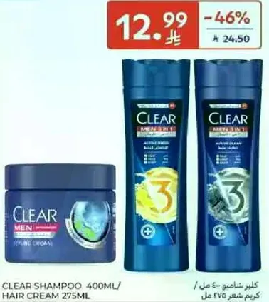 CLEAR SHAMPOO 400ML/HAIR CREAM 275ML