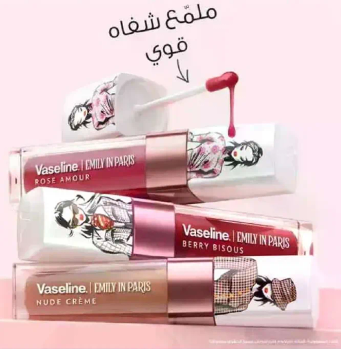 مجموعه ملمع الشفاه من فازلين مستوحاه من مسلسل اميلي في باريس، تحتوي علي نكهات مثل روز امور، بيري بيسو، ونود كريمه.