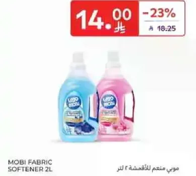 موسي معطر للاقمشه ٢ لتر