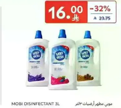 Mobi Disinfectant 3L