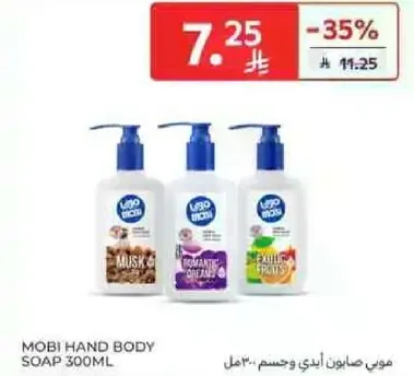 Mobi Hand Body Soap 300ml