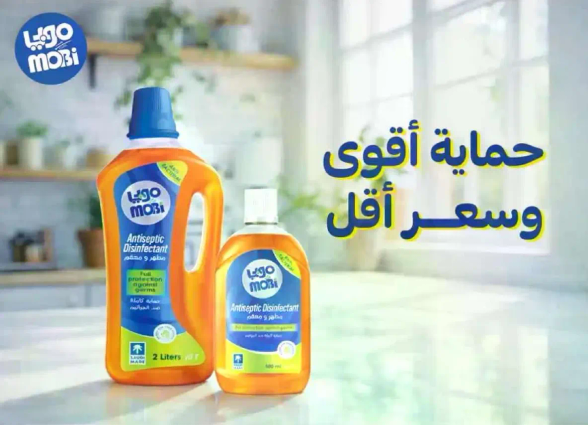 حمايه اقوي وسعر اقل.