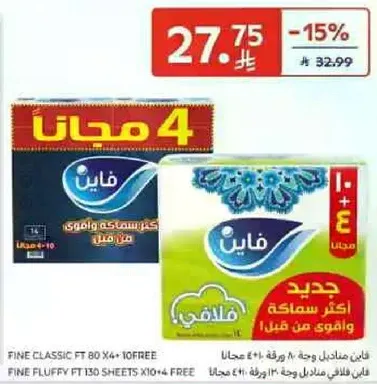 جديد اكثر سماكه واقوي من قبل.