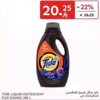 Tide Liquid Detergent for Darks 1.85 L