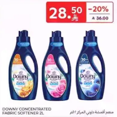 منعم اقمشه داوني المركز 2 لتر