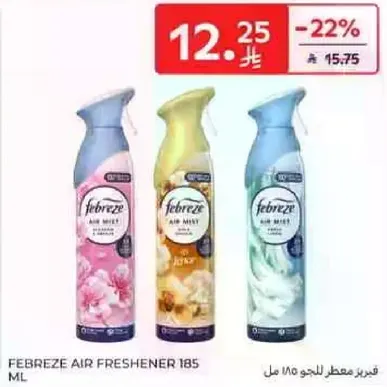 Febreze Air Mist 185 ml