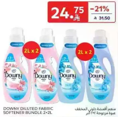 Downy diluted fabric softener bundle 2x2L.