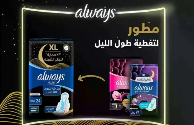 مصمم للحمايه طوال الليل.