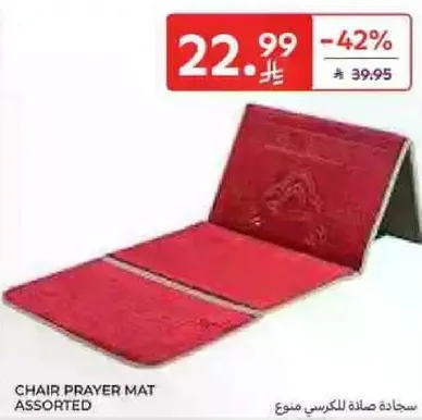 Chair prayer mat assorted.