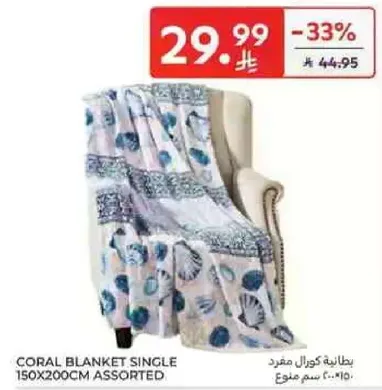 Coral blanket single 150x200cm assorted