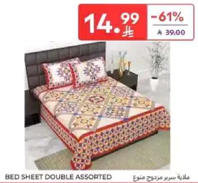 Bed sheet double assorted