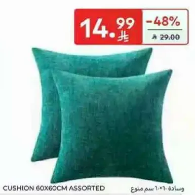 وساده 60x60 سم منوع