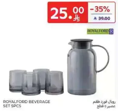 طقم مشروبات رويال فورد 5 قطع