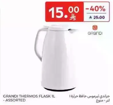 GRANDI THERMOS FLASK 1L - ASSORTED