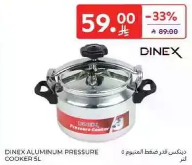 DINEX Aluminum Pressure Cooker 5L