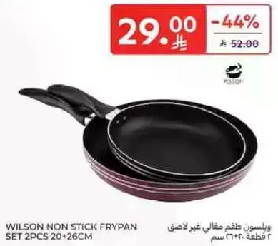 طقم مقالي غير لاصق ويلسون 2 قطعه 20+26 سم