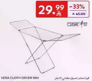 Vera cloth dryer 18m