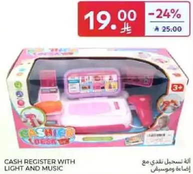 اله تسجيل نقدي مع اضاءه وموسيقي.