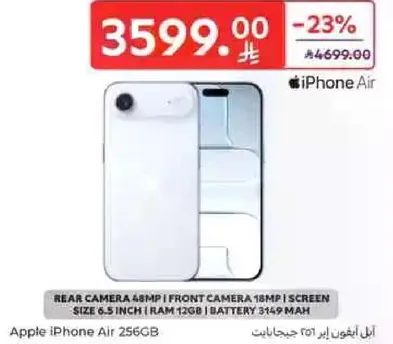 ابل ايفون اير 256 جيجابايت بكاميرا خلفيه 48 ميجابكسل، كاميرا اماميه 18 ميجابكسل، حجم الشاشه 6.5 بوصه، ذاكره عشواييه 12 جيجابايت، بطاريه 3149 مللي امبير.