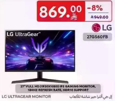 شاشه العاب LG UltraGear مقاس 27 بوصه بدقه FULL HD (1920X1080) ، معدل تحديث 180 هرتز ، دعم HDR10