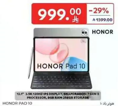 شاشه IPS 2.5K مقاس 12.1 بوصه، معالج سناب دراجون 7 جين 3، 8 جيجابايت رام 256 جيجابايت تخزين