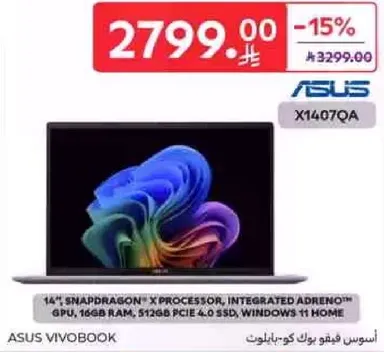 14" معالج سناب دراجون™، وحده معالجه الرسوميات المتكامله ادرينو™، 16 جيجابايت ذاكره وصول عشوايي، 512 جيجابايت PCIe 4.0 SSD، ويندوز 11 هوم