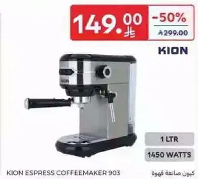 KION ESPRESS COFFEEMAKER 903