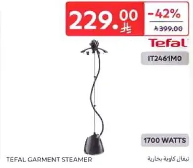 بخار الملابس من تيفال