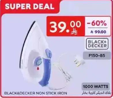 مكواه بلاك اند ديكر غير لاصقه