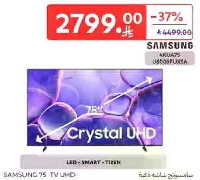 Samsung 75 TV UHD